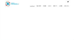 Desktop Screenshot of kfp.or.jp